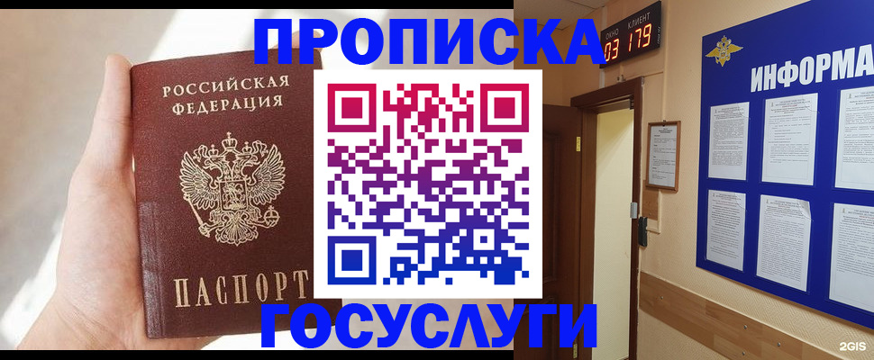 форма 3 в Мончегорске